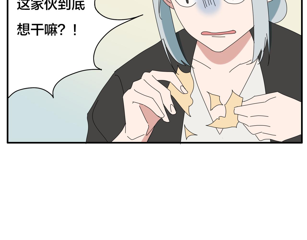 與妖記 - 第0+1話 改變開始(1/3) - 3