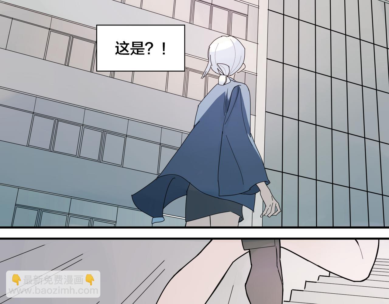 與妖記 - 第0+1話 改變開始(1/3) - 5