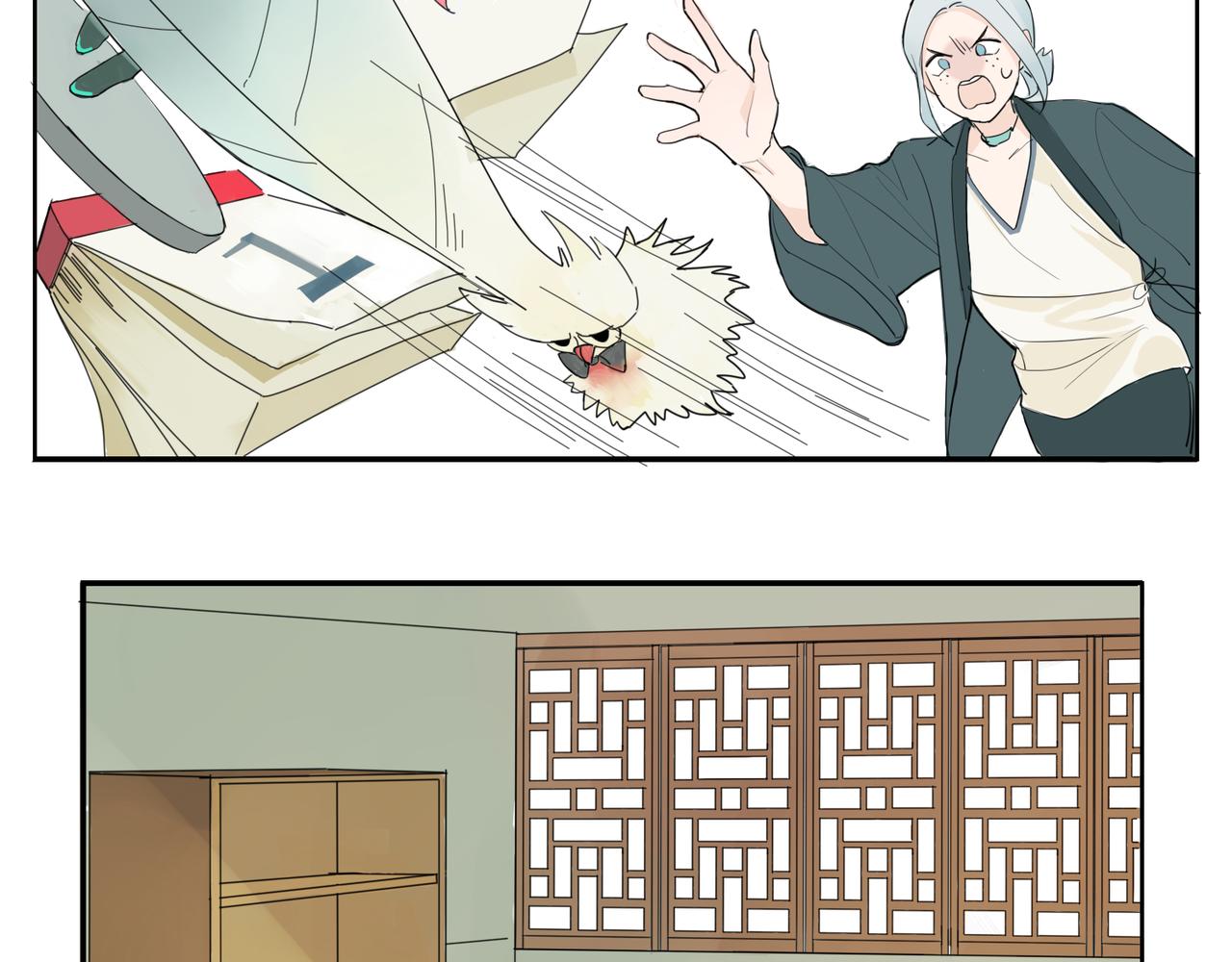 與妖記 - 第0+1話 改變開始(1/3) - 4
