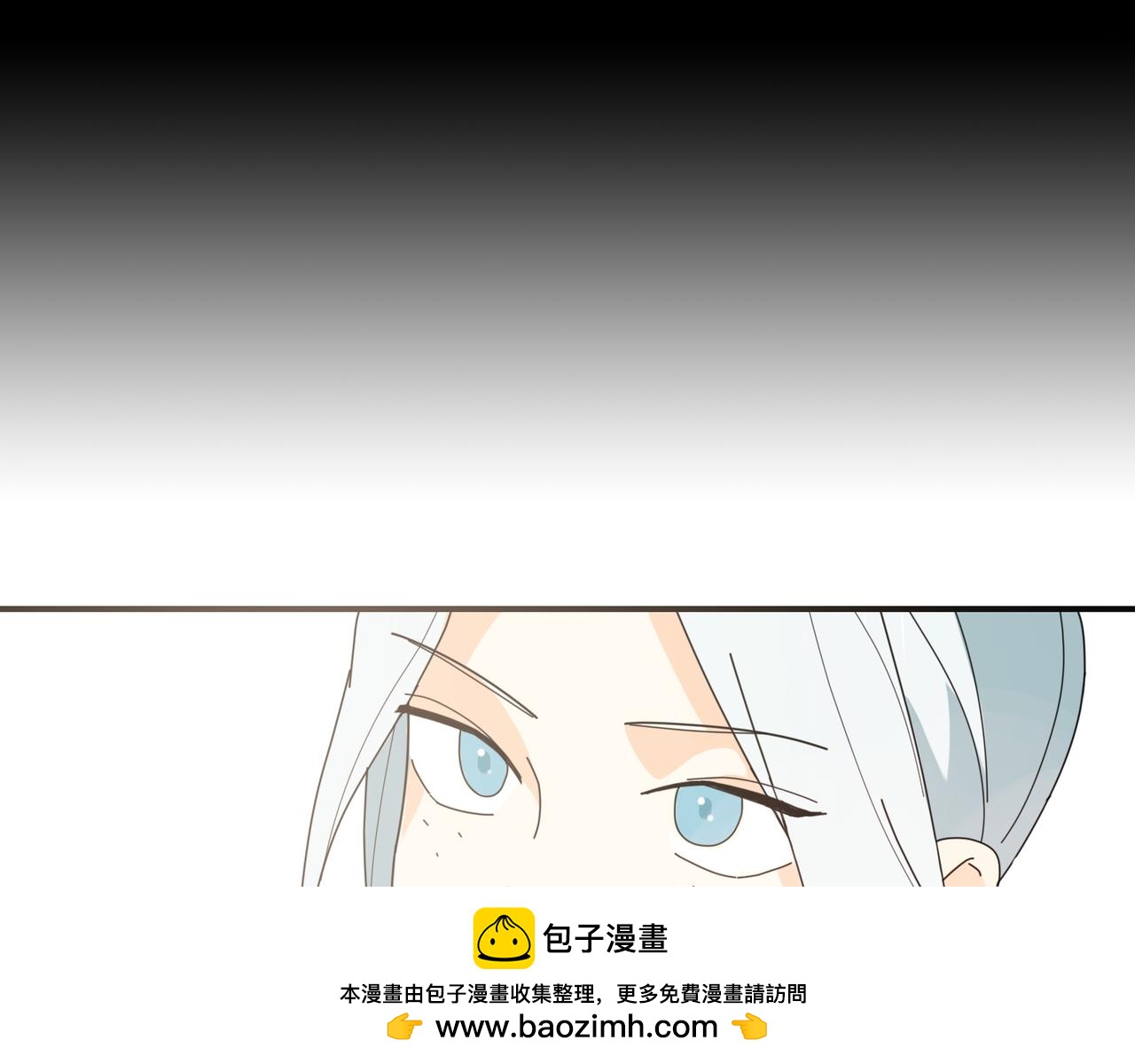 與妖記 - 第0+1話 改變開始(1/3) - 2