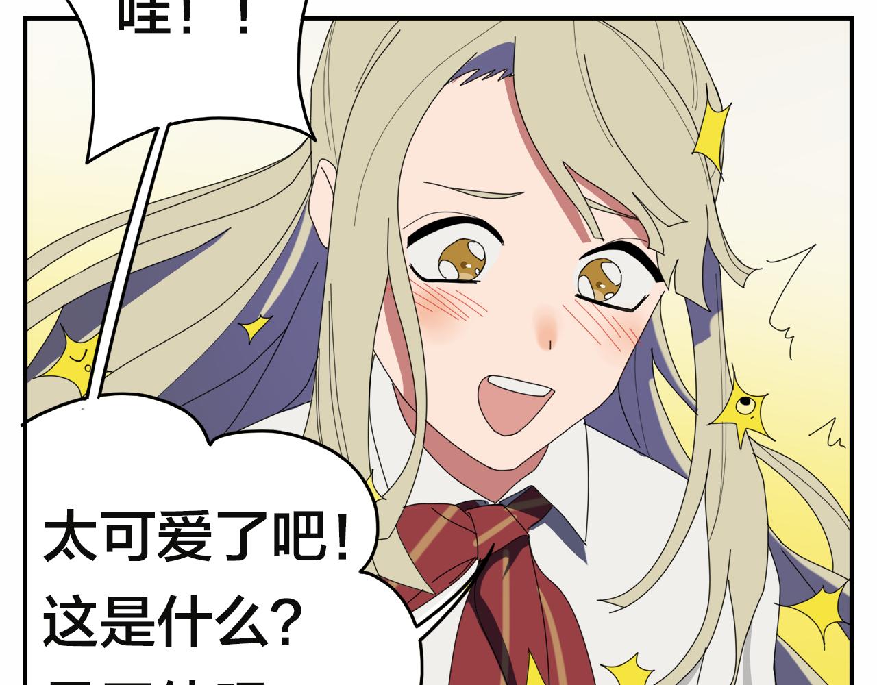 第3话 遭遇(1/2)-第83话