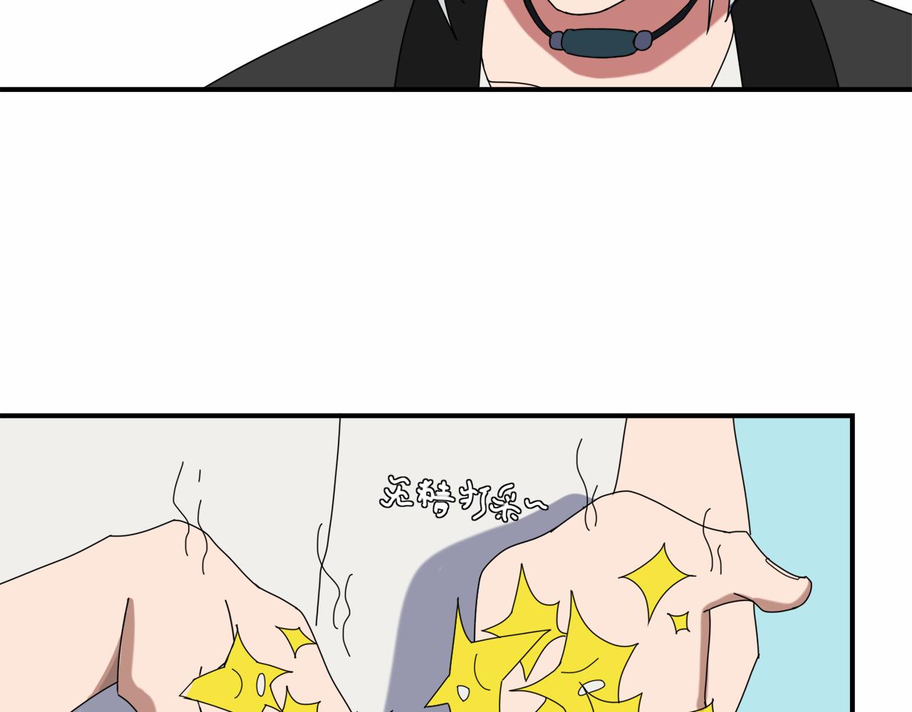 第3话 遭遇(1/2)-第83话