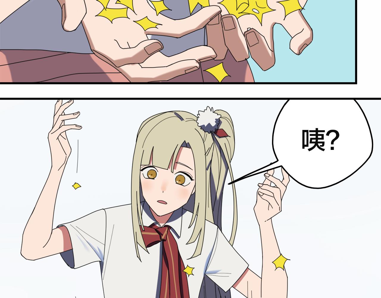 第3话 遭遇(1/2)-第83话