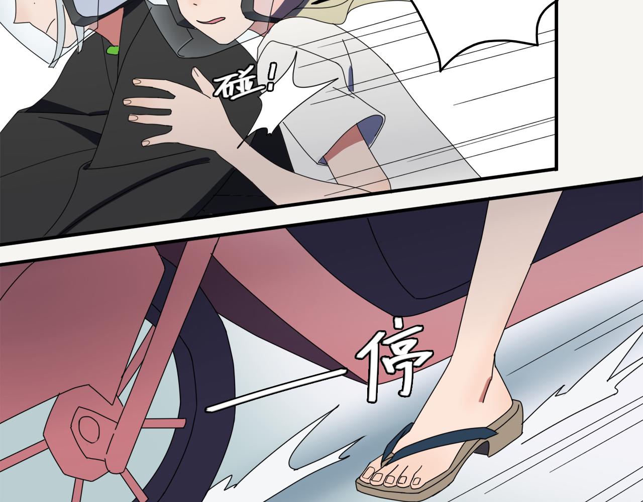 第3话 遭遇(1/2)-第83话