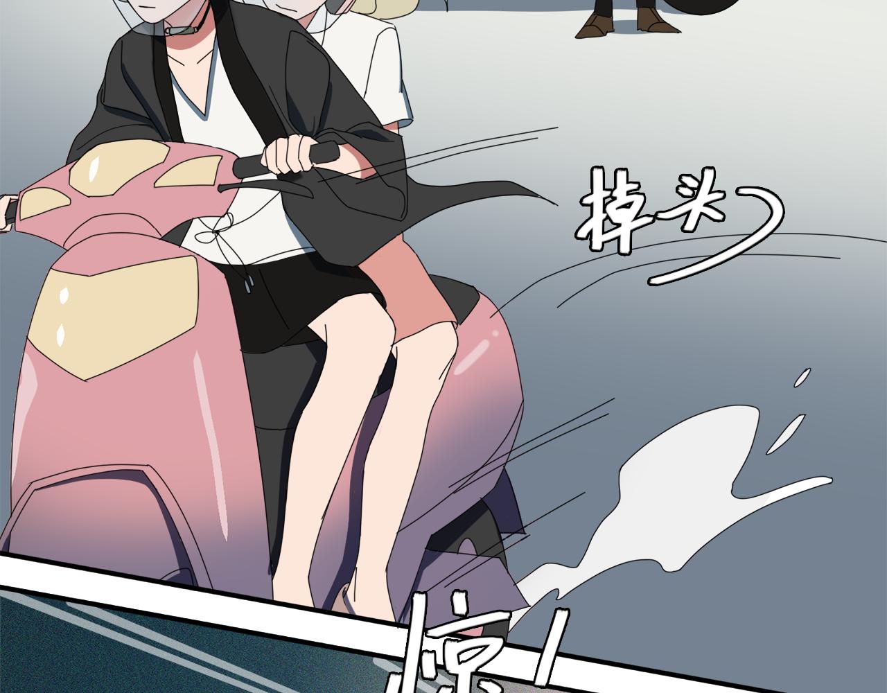 第3话 遭遇(1/2)-第83话