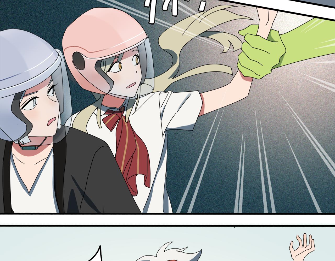 第3话 遭遇(1/2)-第83话