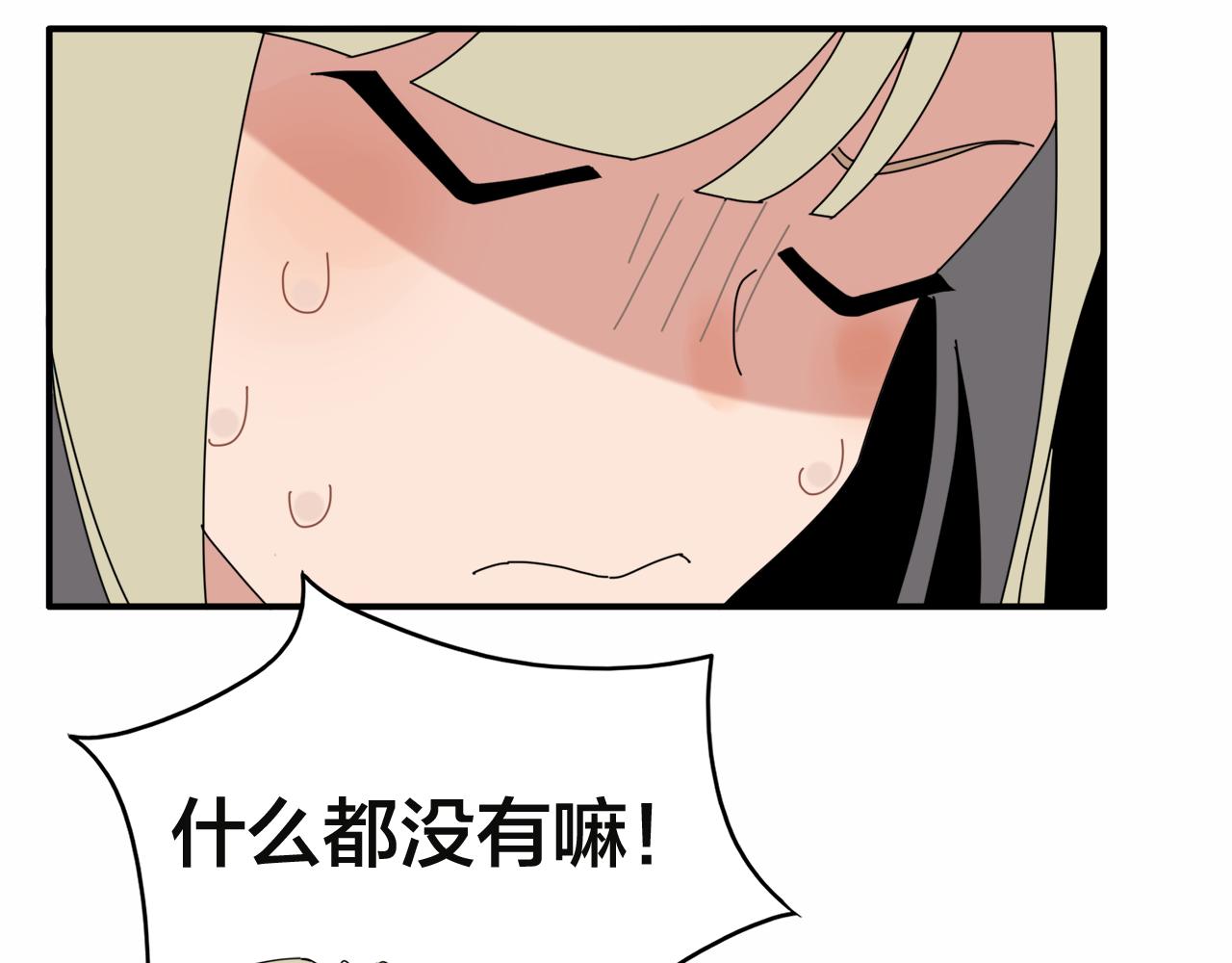 第3话 遭遇(1/2)-第83话