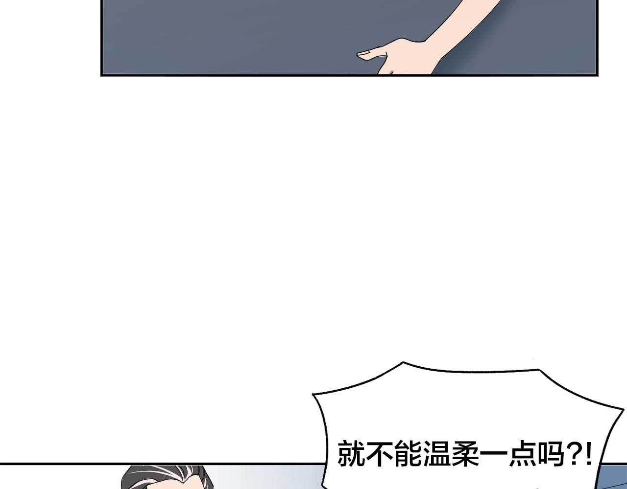 第5话  缺爱么？(1/2)-第85话