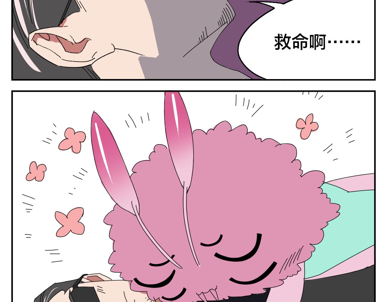 第5话  缺爱么？(1/2)-第85话