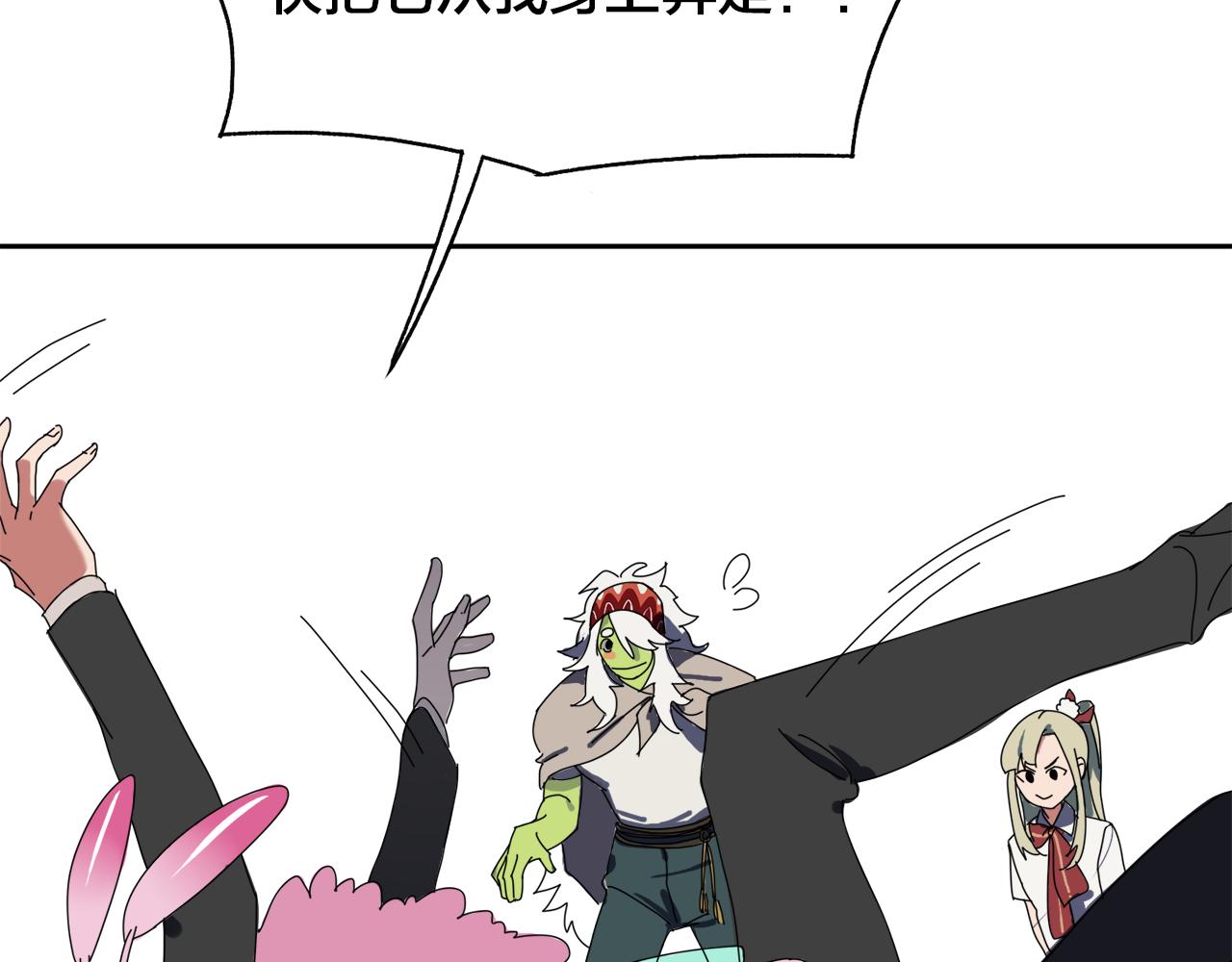 第5话  缺爱么？(1/2)-第85话