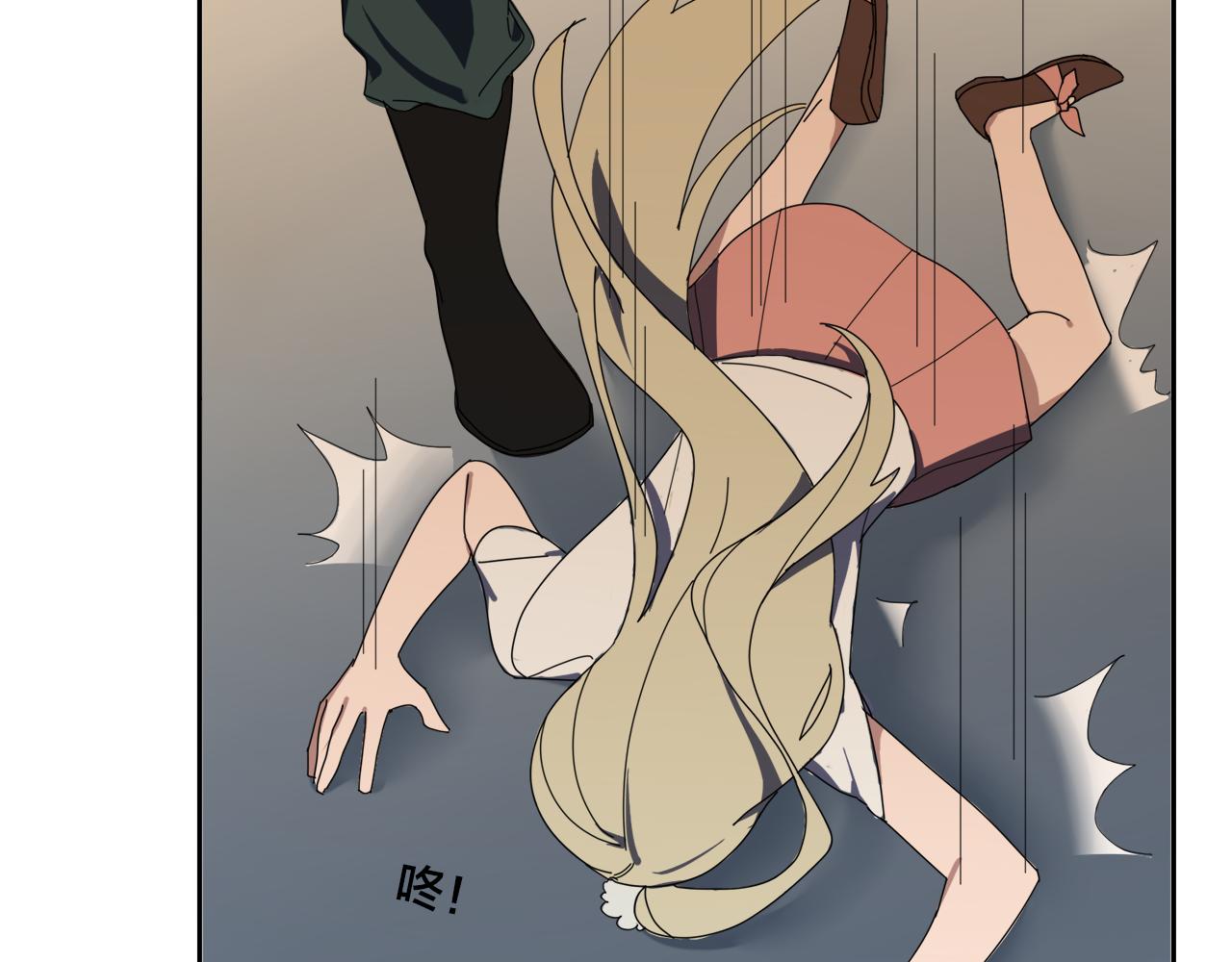 第5话  缺爱么？(1/2)-第85话