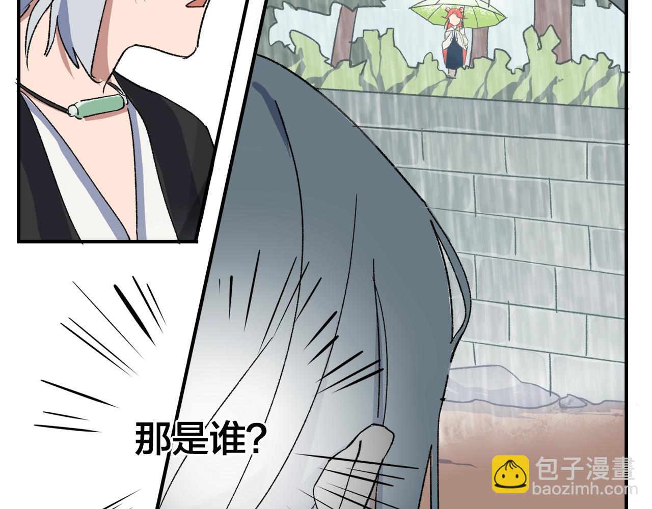 第9话  轻浮妖(1/2)-第89话