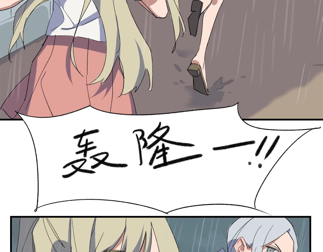 第9话  轻浮妖(1/2)-第89话