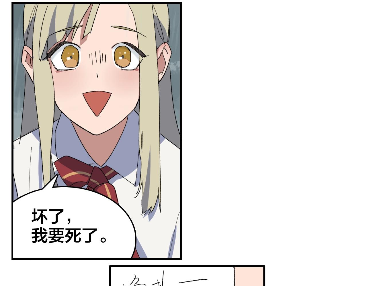 第9话  轻浮妖(1/2)-第89话