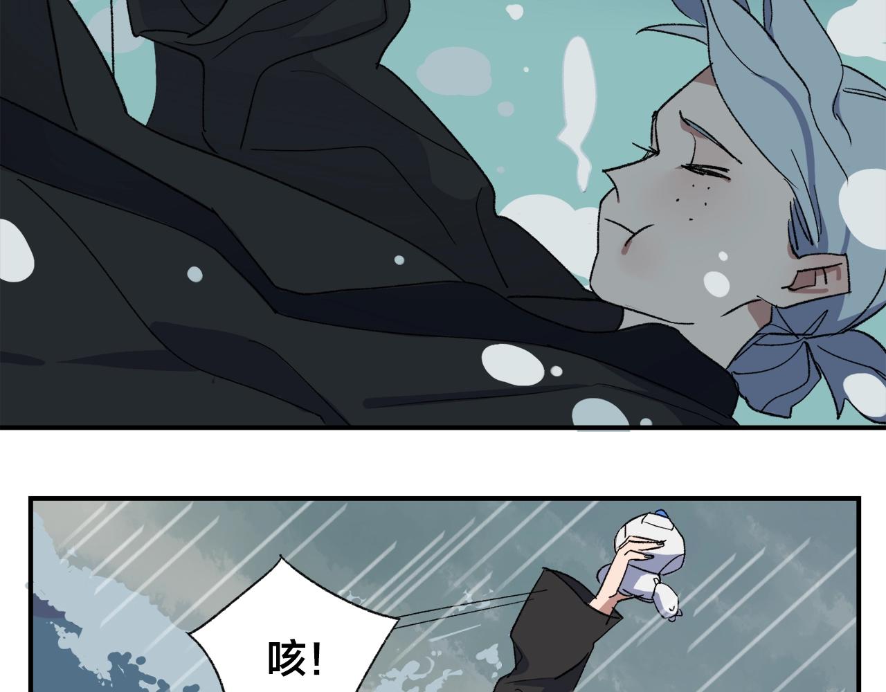 第9话  轻浮妖(1/2)-第89话