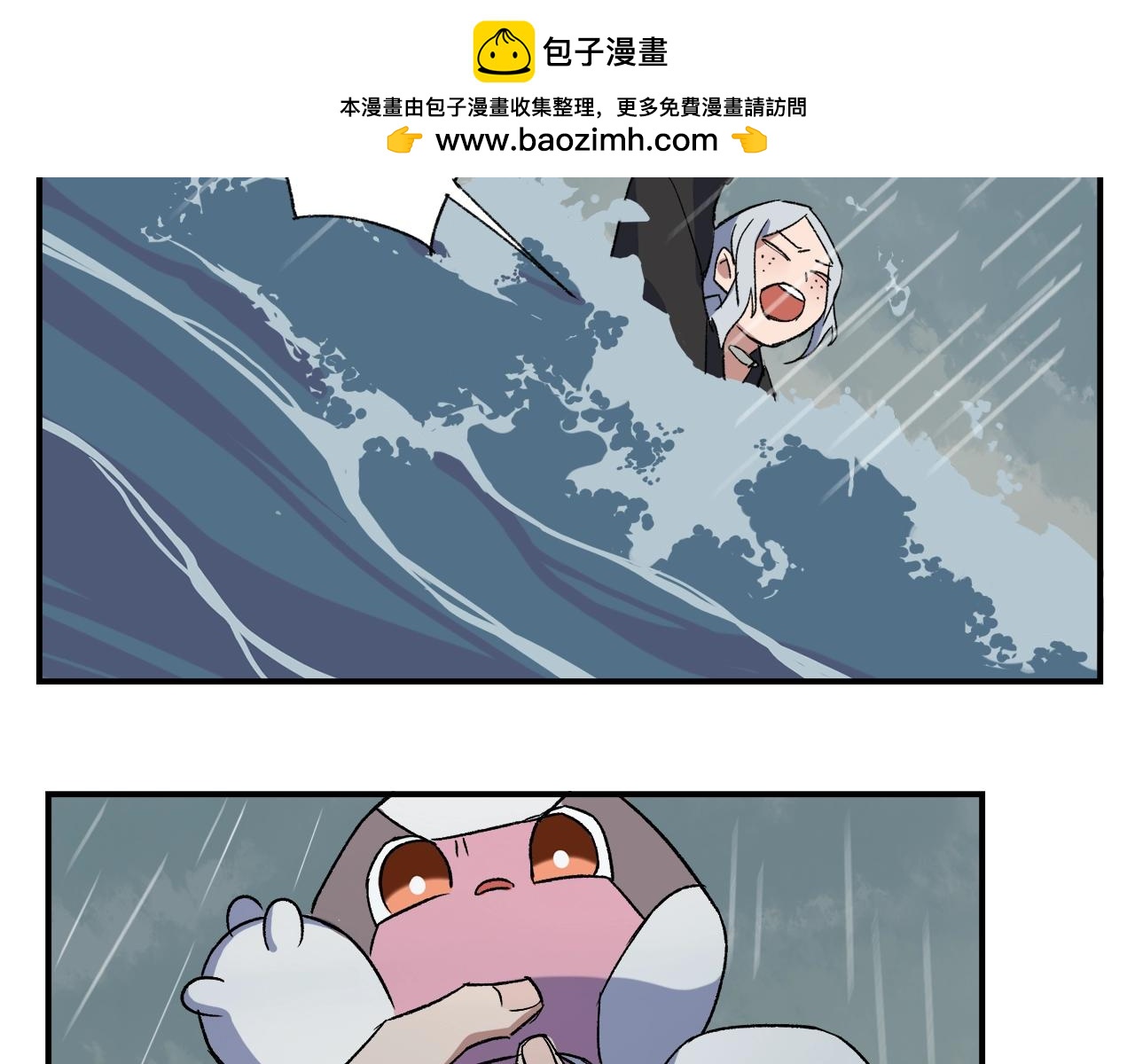 第9话  轻浮妖(1/2)-第89话