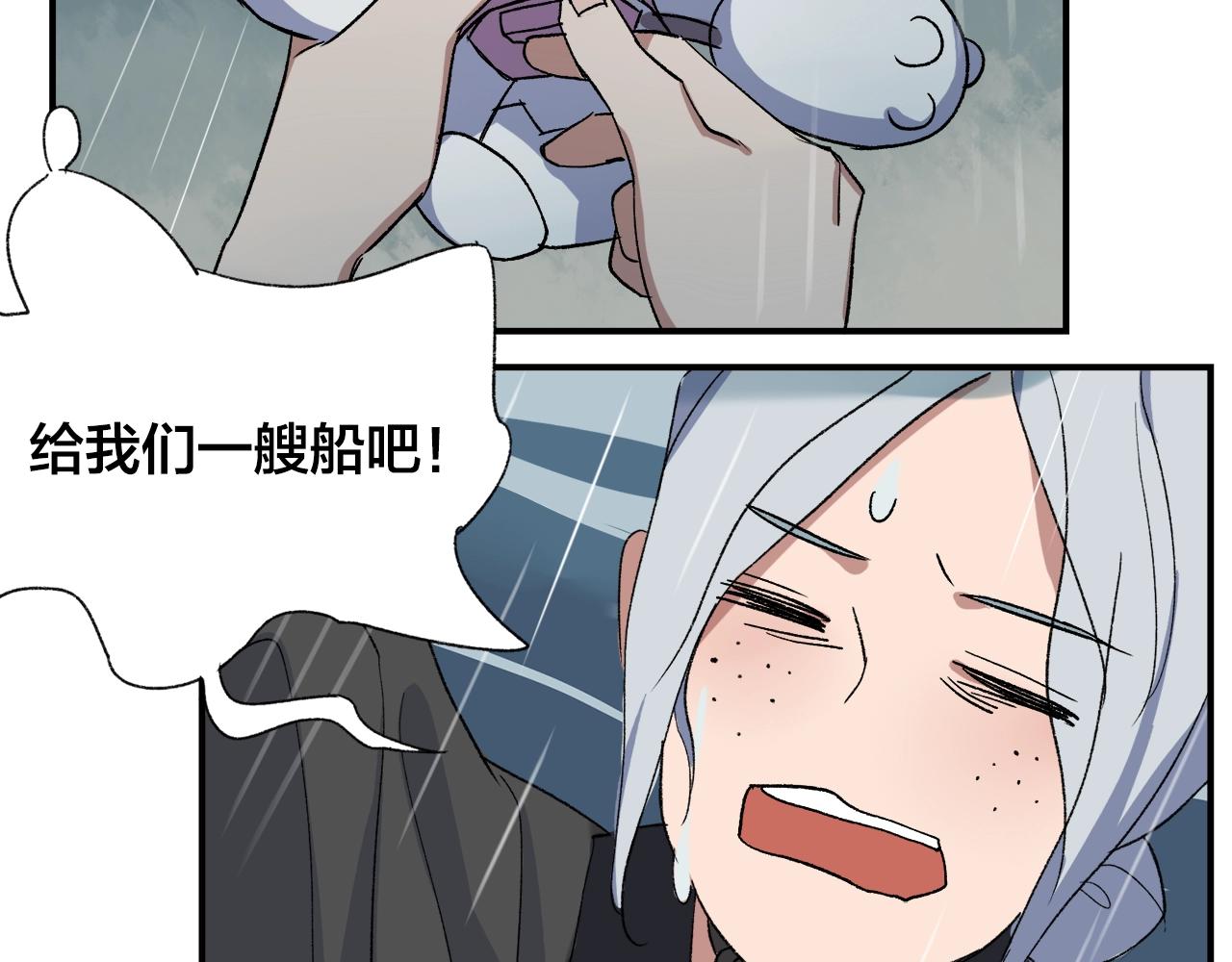 第9话  轻浮妖(1/2)-第89话