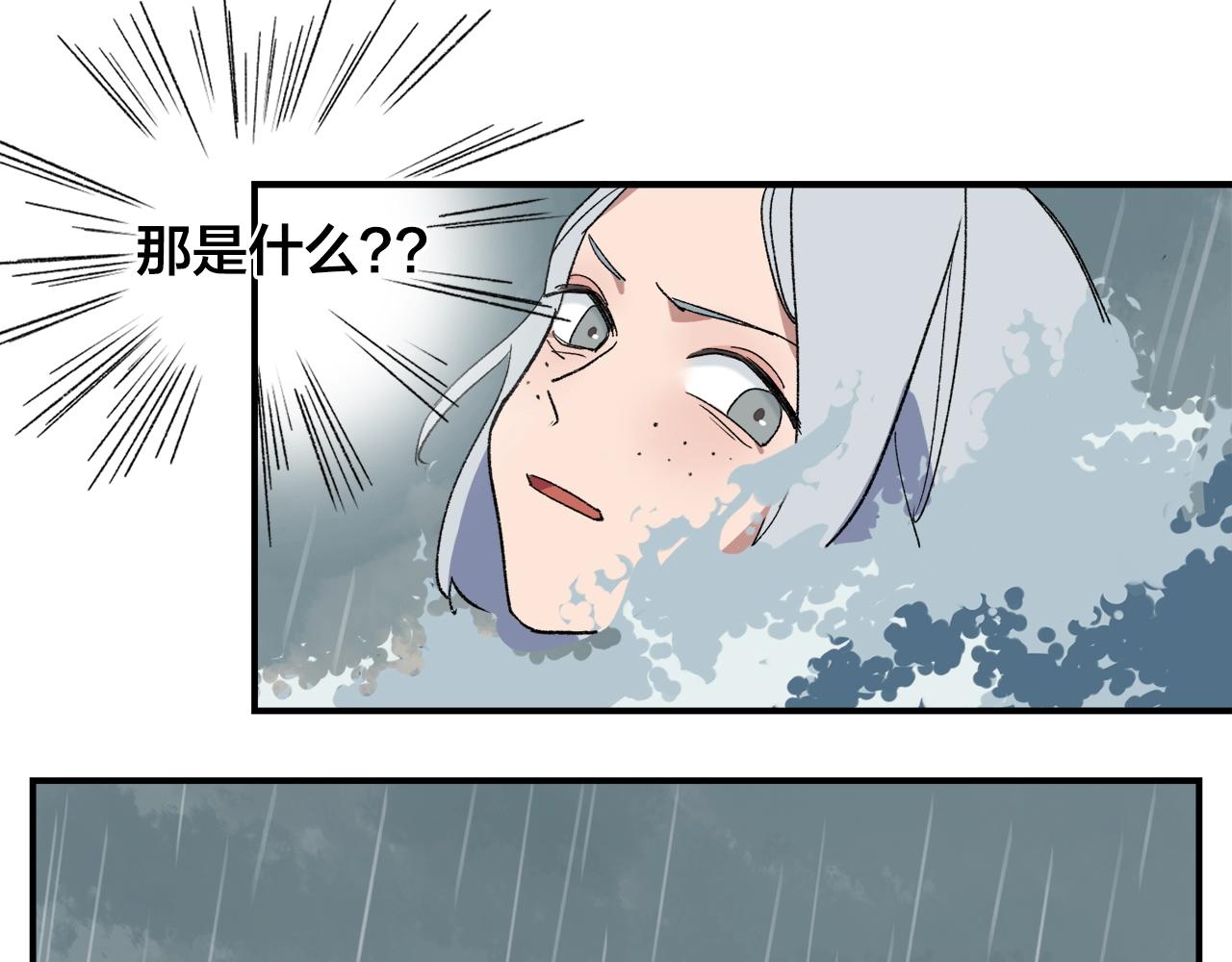 第9话  轻浮妖(1/2)-第89话