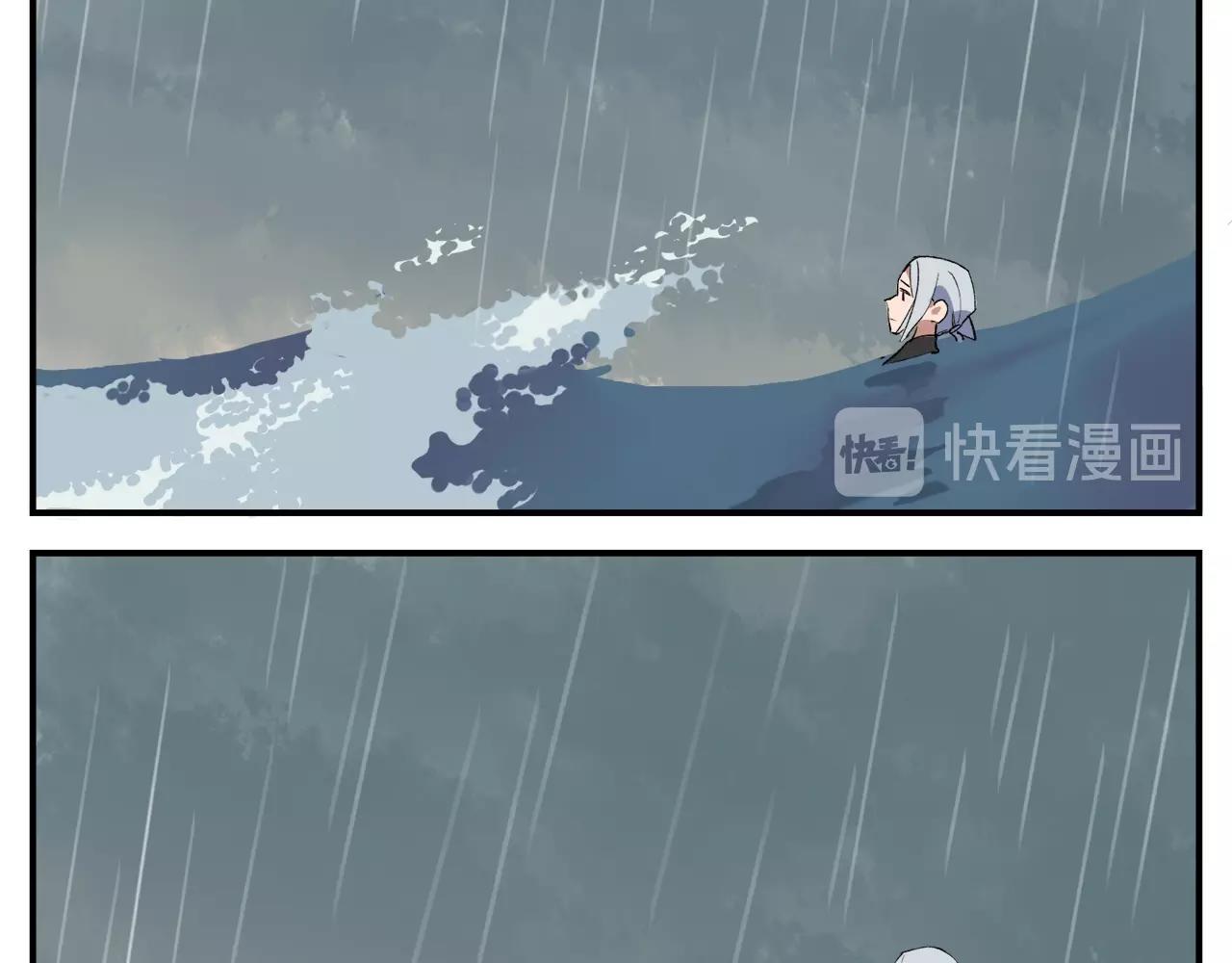 第9话  轻浮妖(1/2)-第89话