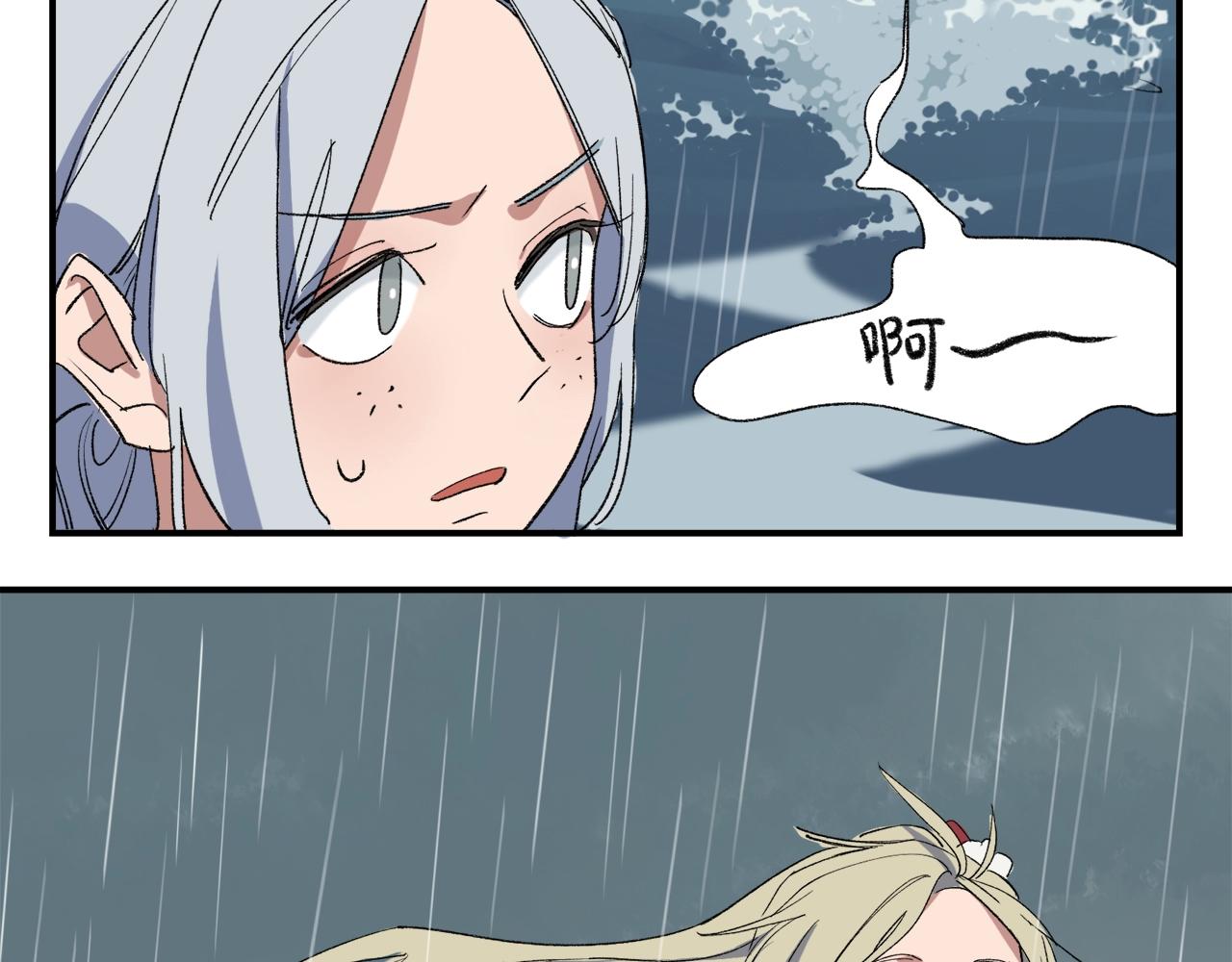 第9话  轻浮妖(1/2)-第89话