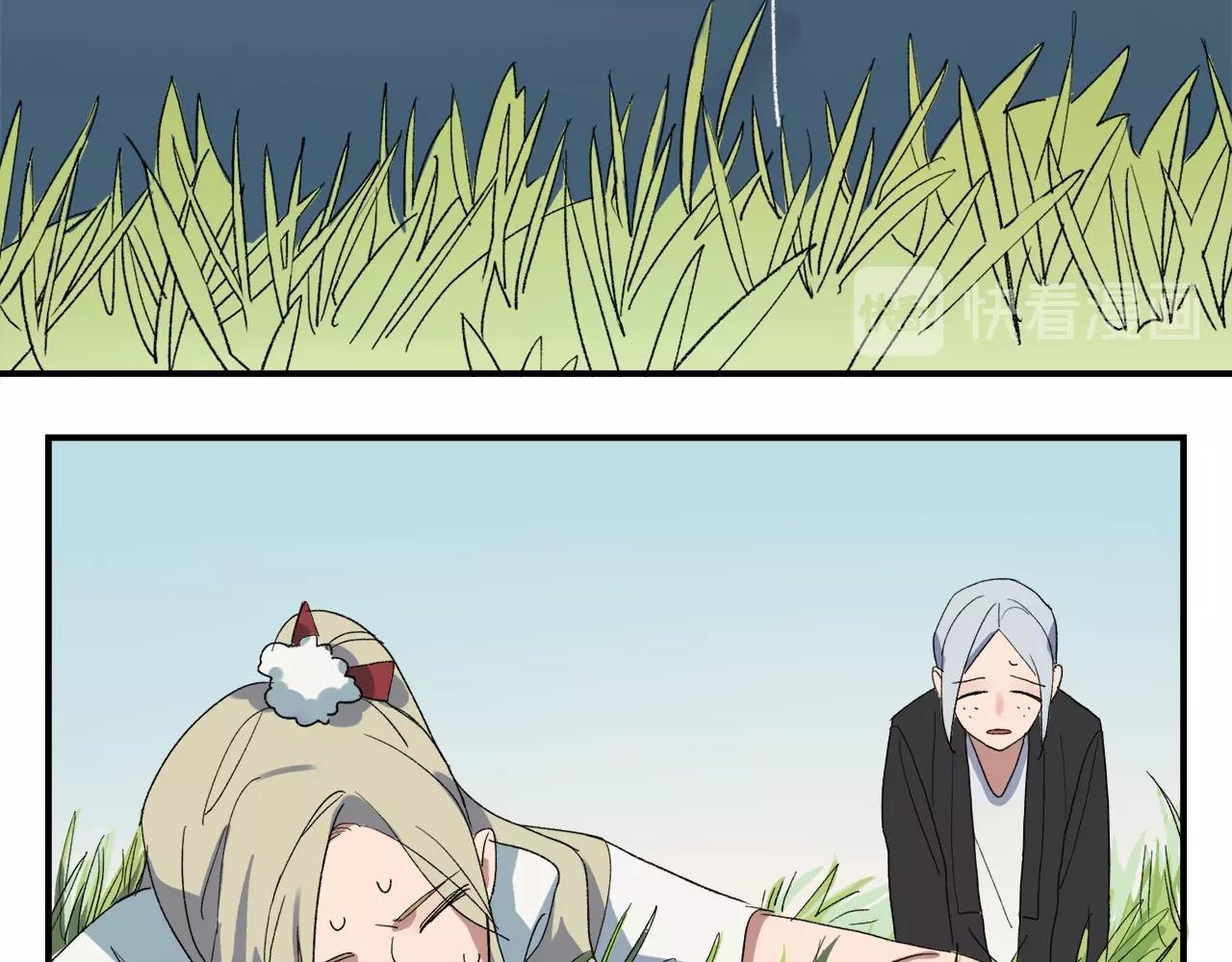 第9话  轻浮妖(1/2)-第89话