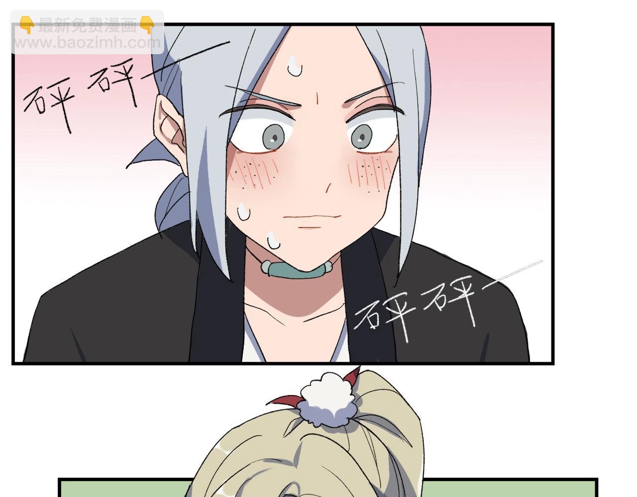 第9话  轻浮妖(1/2)-第89话