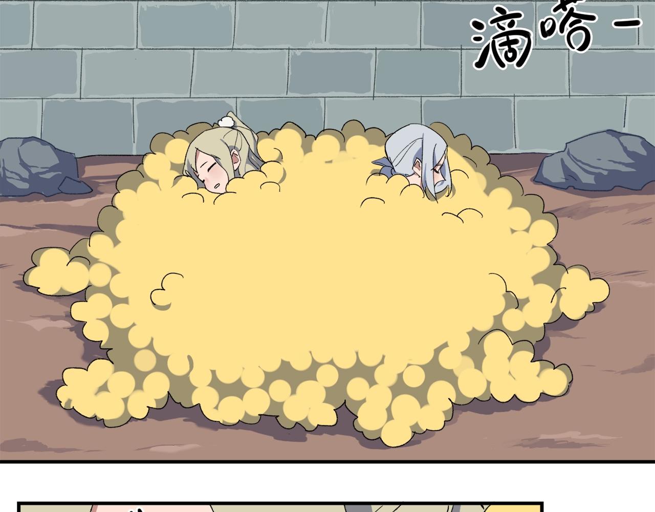 第9话  轻浮妖(1/2)-第89话