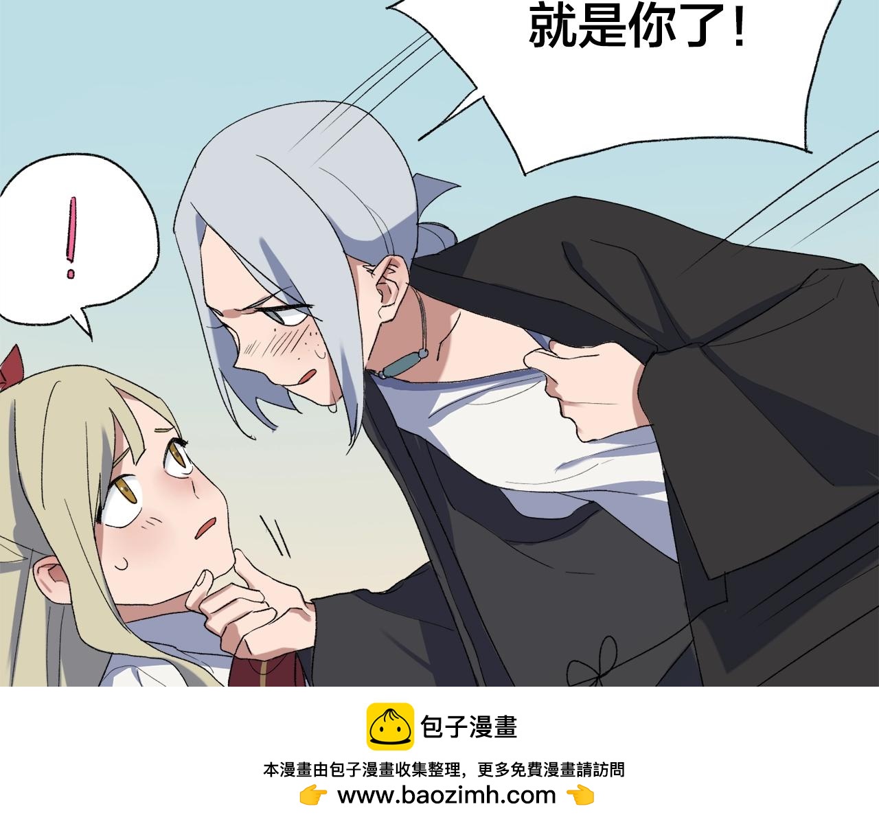 第9话  轻浮妖(1/2)-第89话