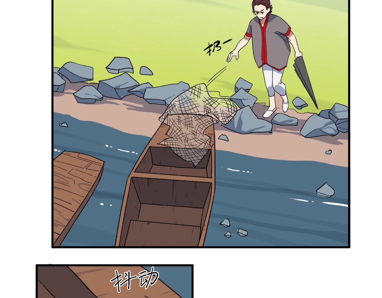 第11话  可怕怪物X萌系少女(1/2)-第91话