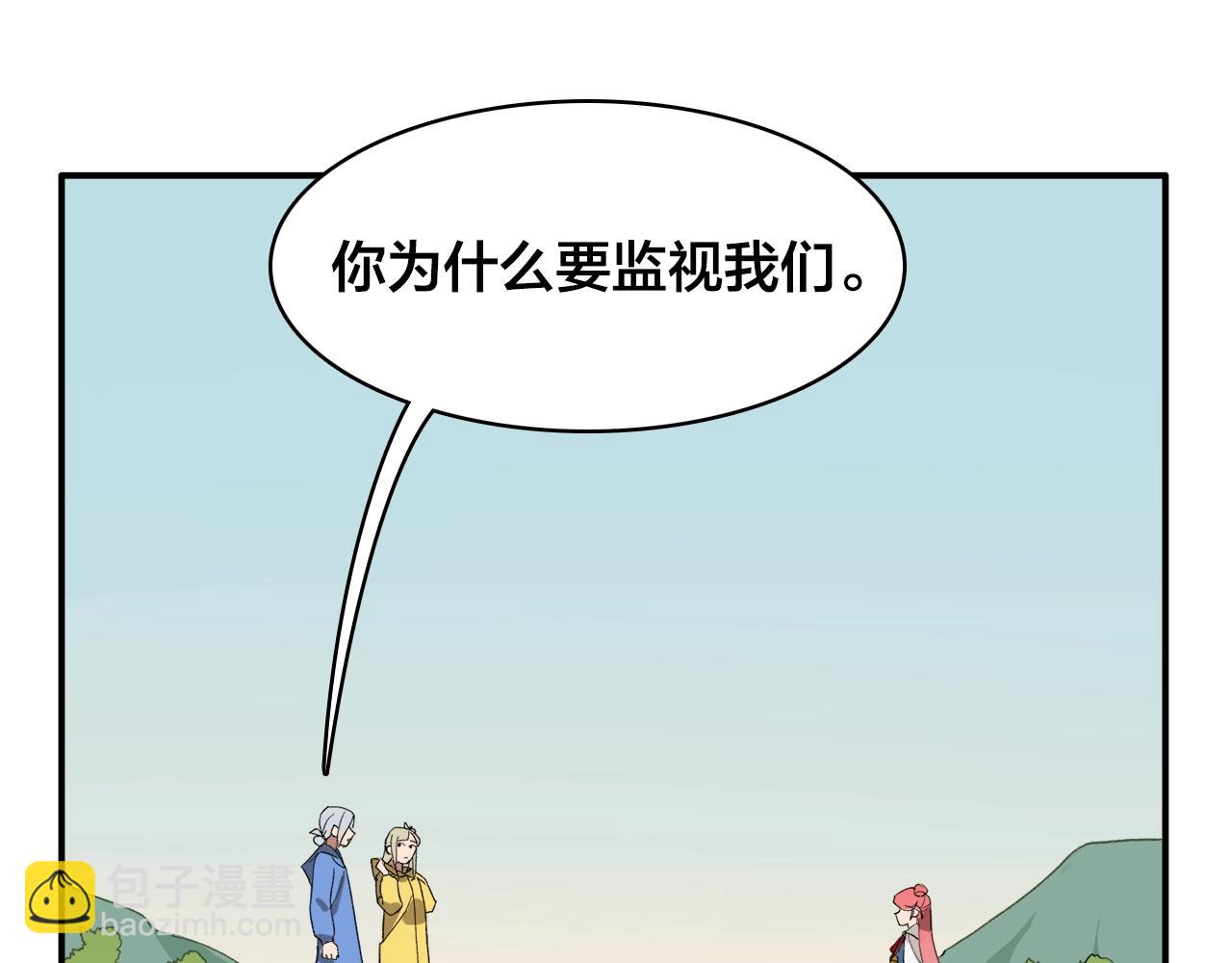 第11话  可怕怪物X萌系少女(1/2)-第91话