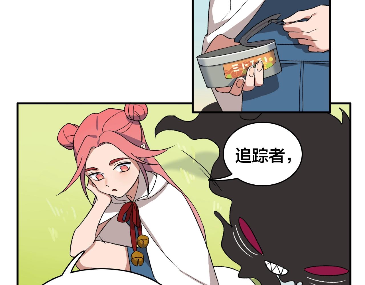 第11话  可怕怪物X萌系少女(1/2)-第91话