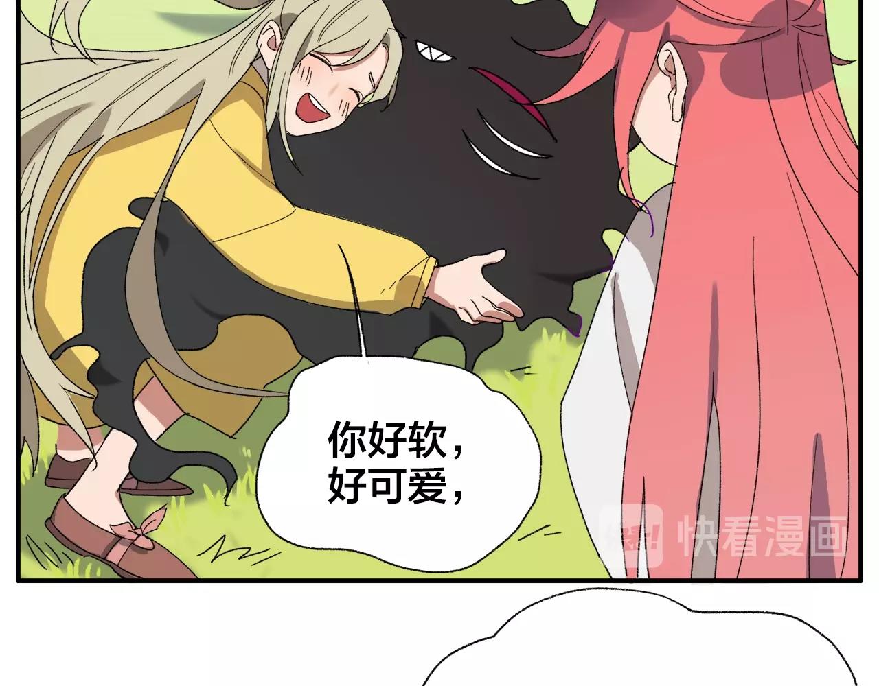 第11话  可怕怪物X萌系少女(1/2)-第91话