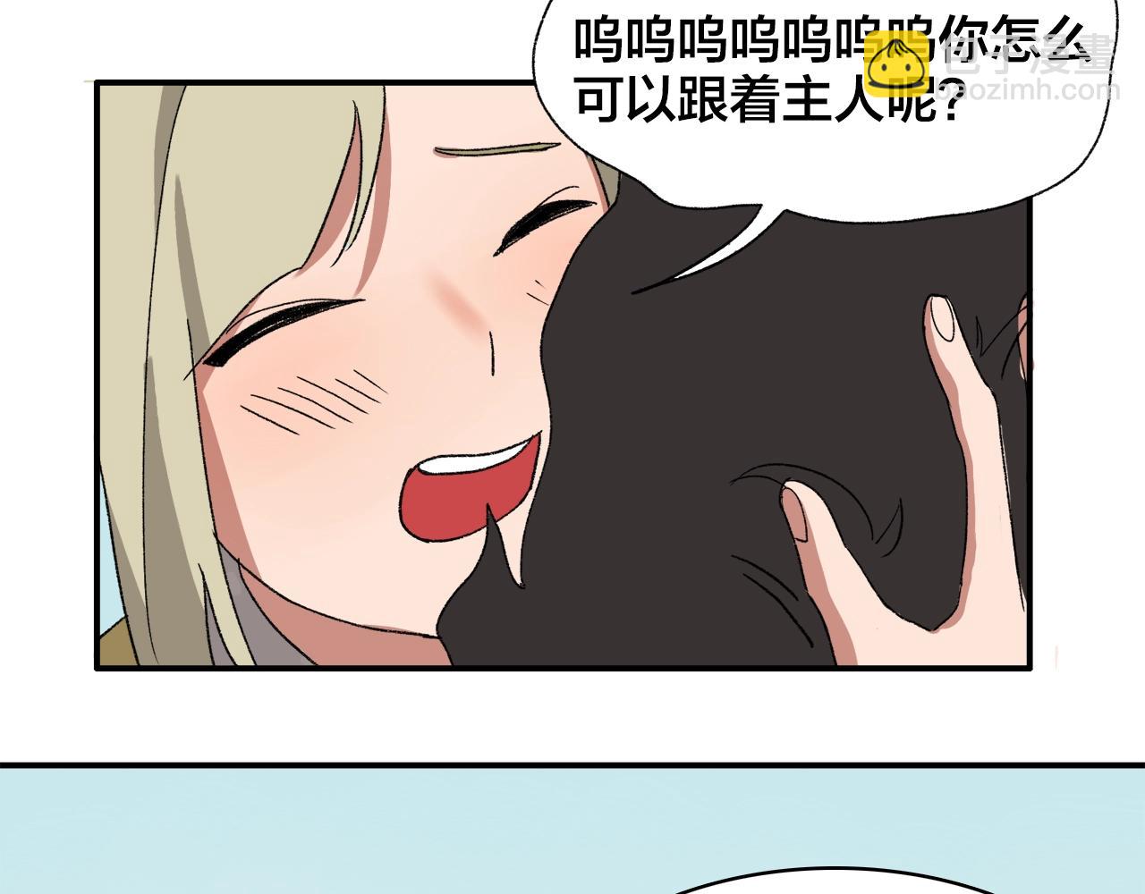 第11话  可怕怪物X萌系少女(1/2)-第91话