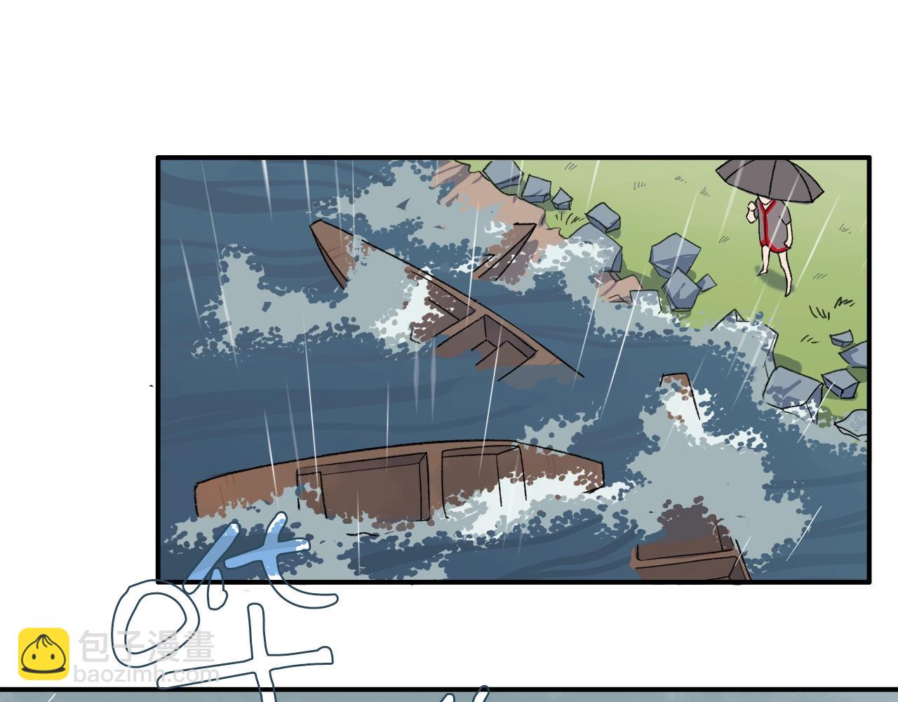 第11话  可怕怪物X萌系少女(1/2)-第91话