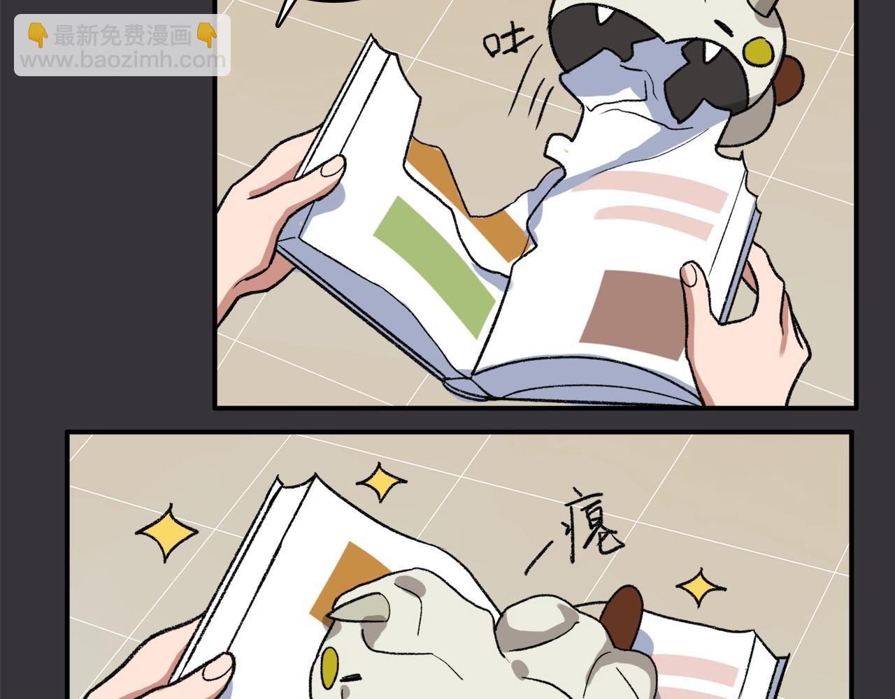 第11话  可怕怪物X萌系少女(1/2)-第91话