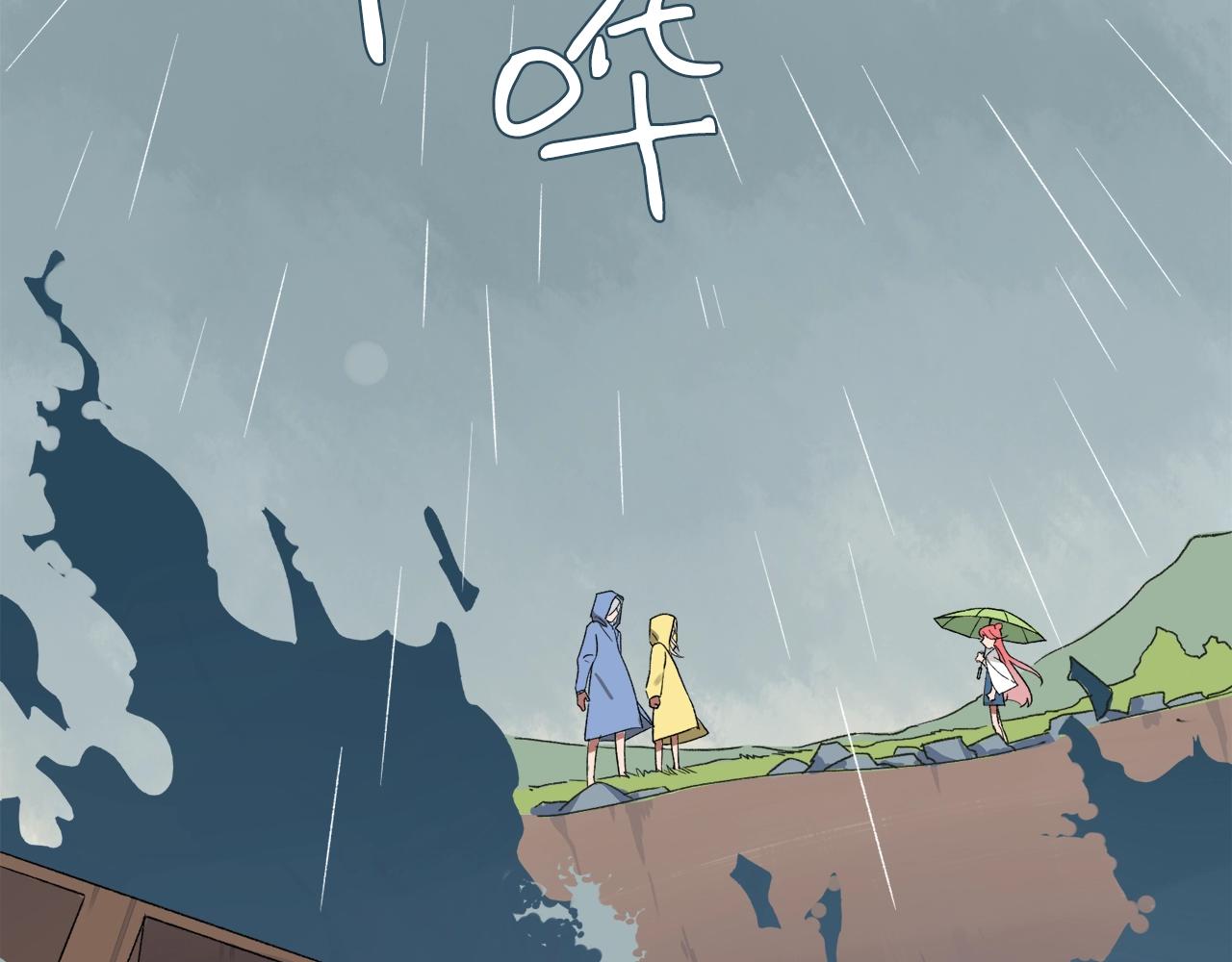 第11话  可怕怪物X萌系少女(1/2)-第91话