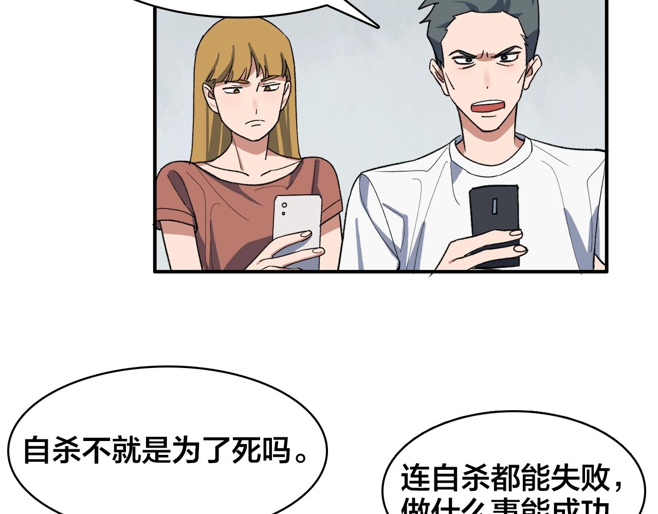 第13话  奇怪的黑云(1/2)-第93话