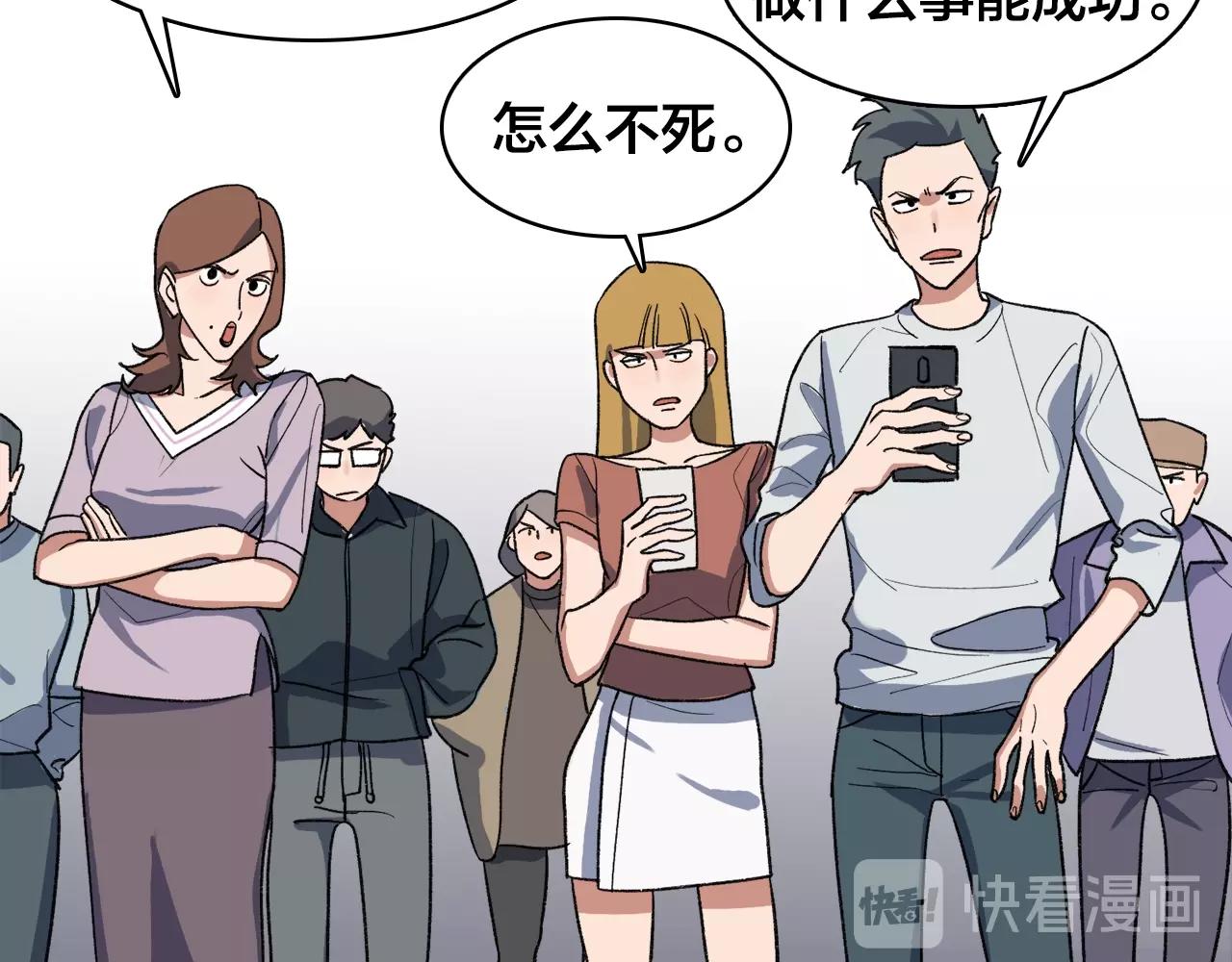 第13话  奇怪的黑云(1/2)-第93话