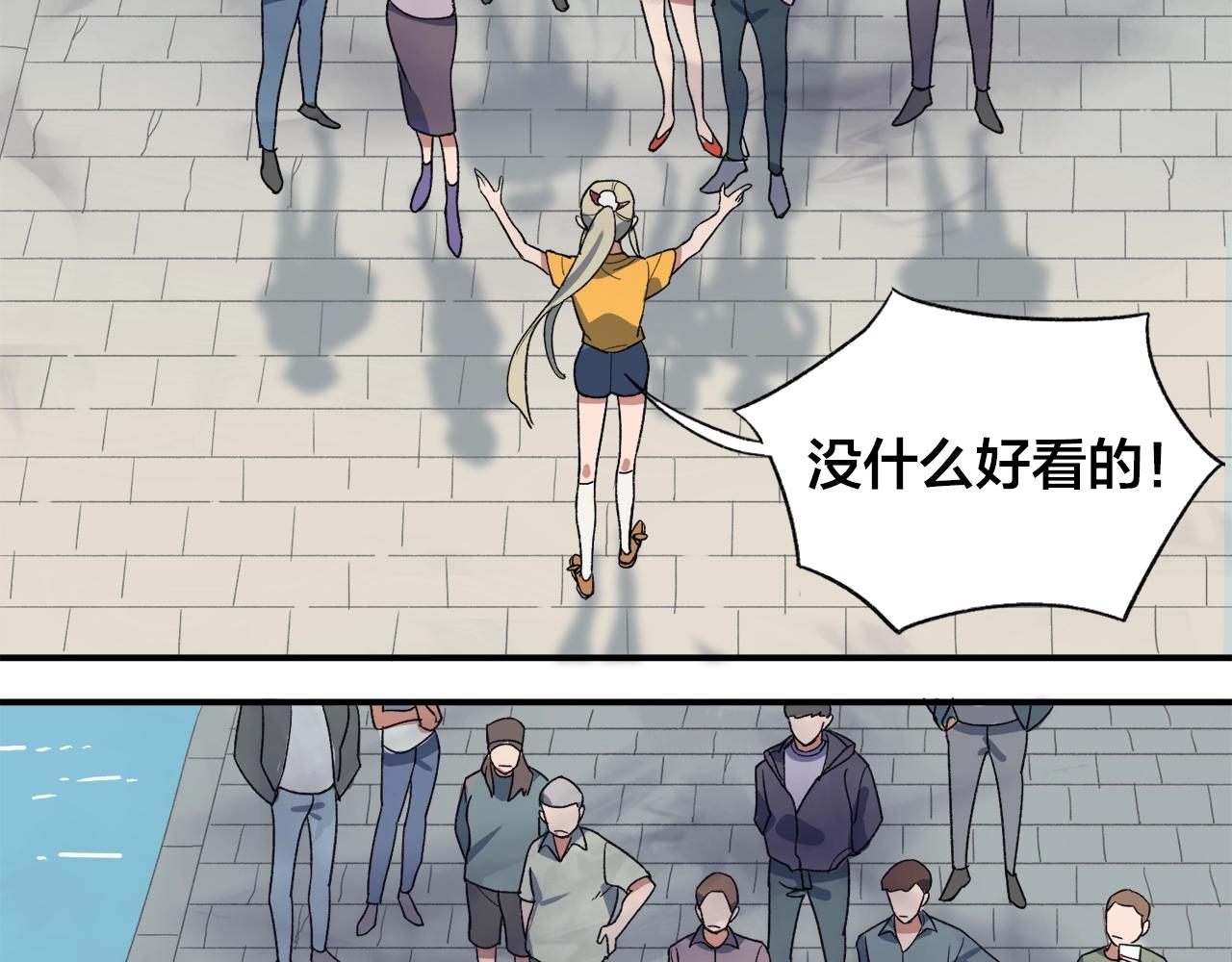 第13话  奇怪的黑云(1/2)-第93话