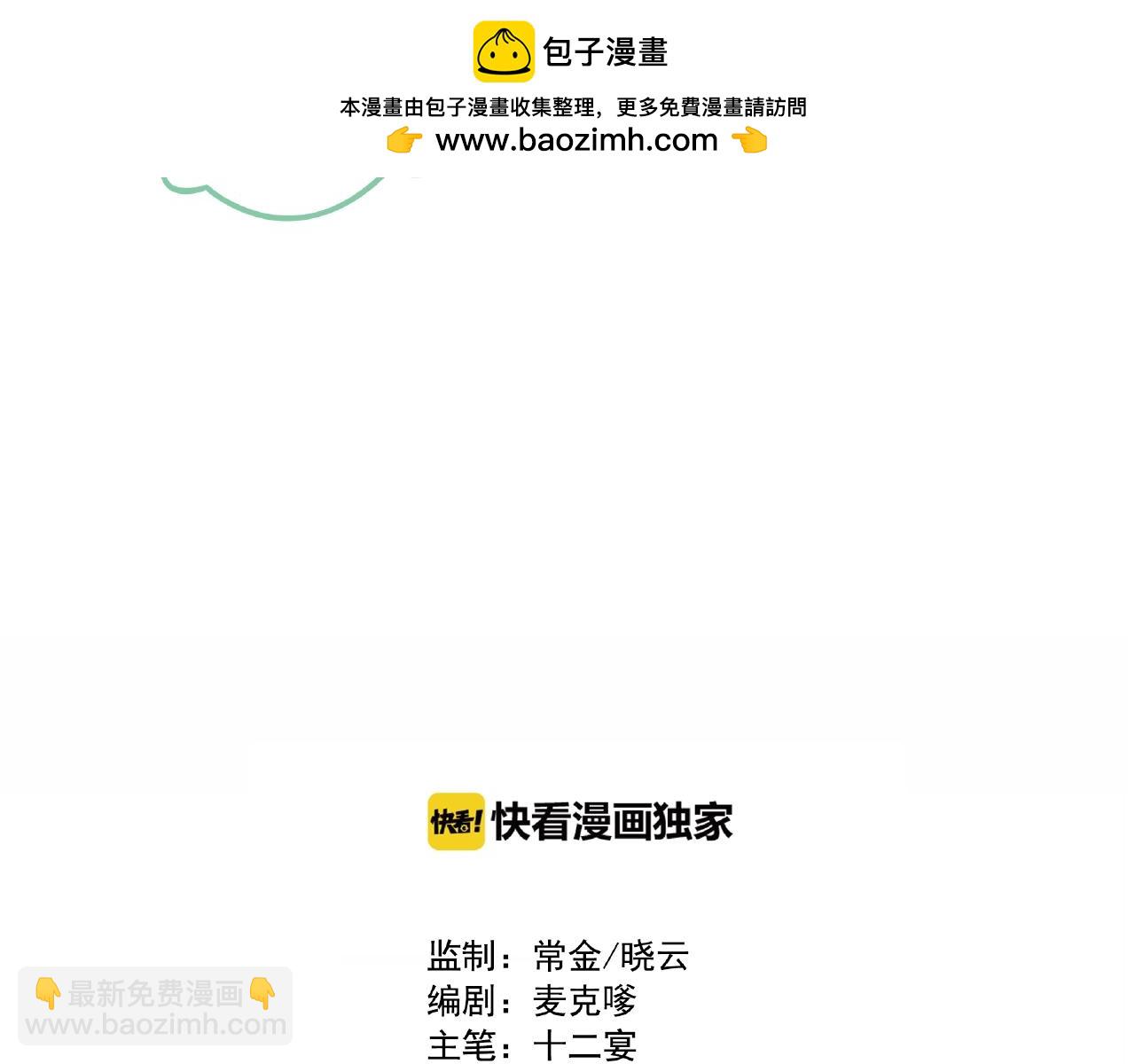 第13话  奇怪的黑云(1/2)-第93话