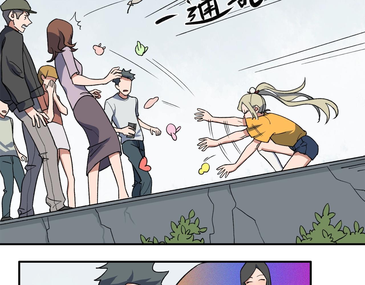 第13话  奇怪的黑云(1/2)-第93话