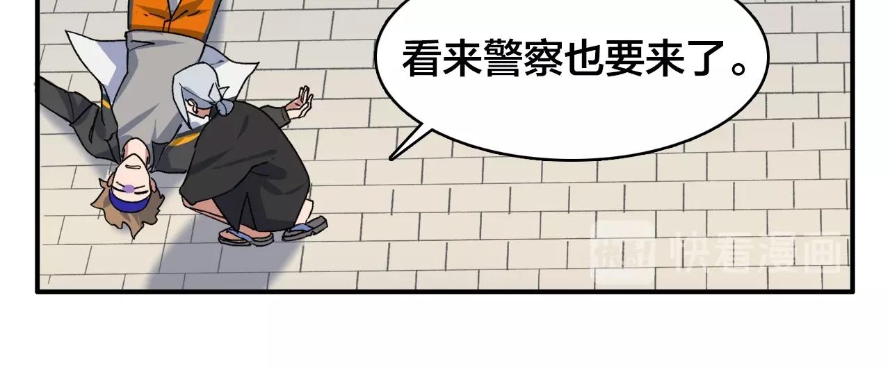 第13话  奇怪的黑云(1/2)-第93话