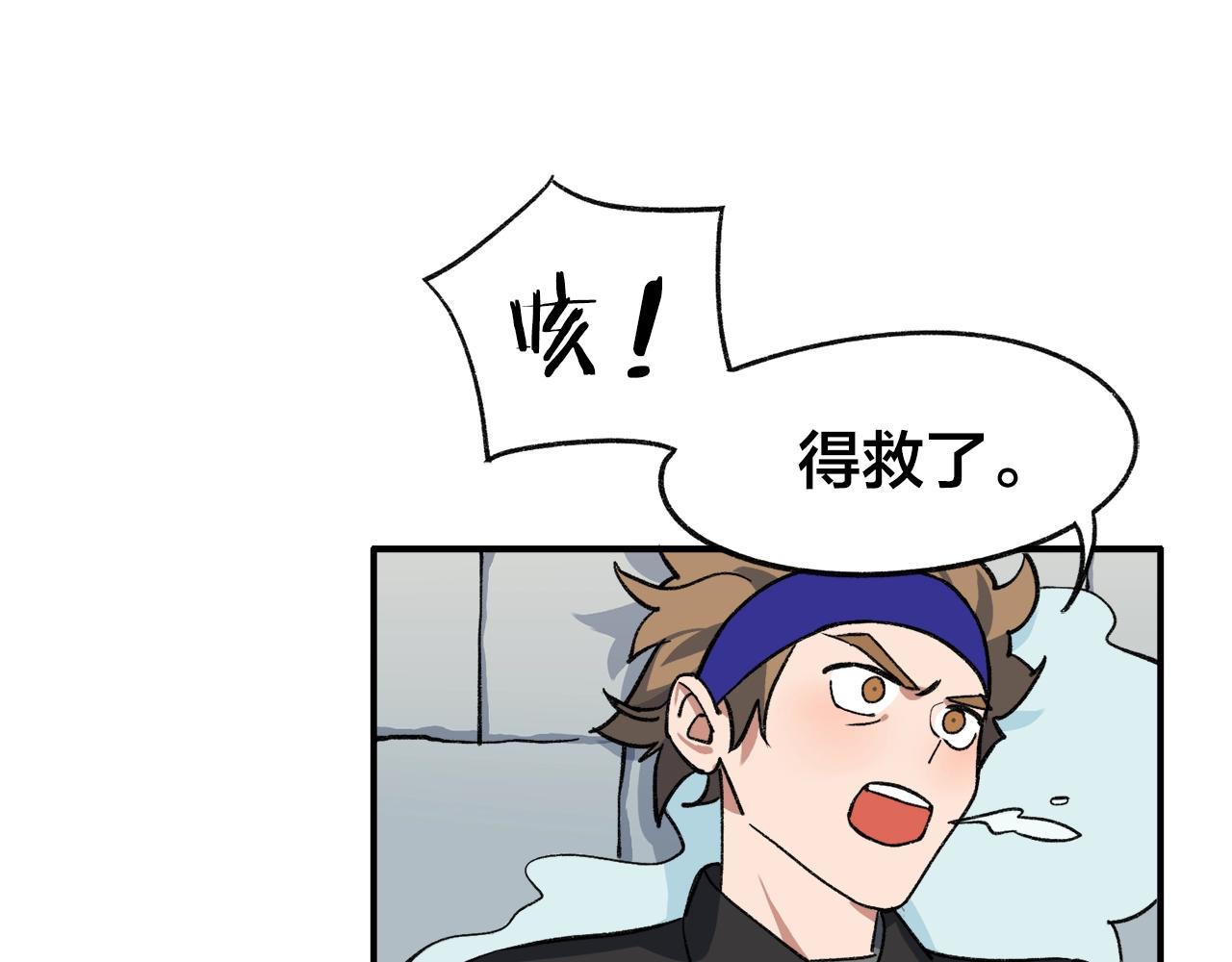 第13话  奇怪的黑云(1/2)-第93话