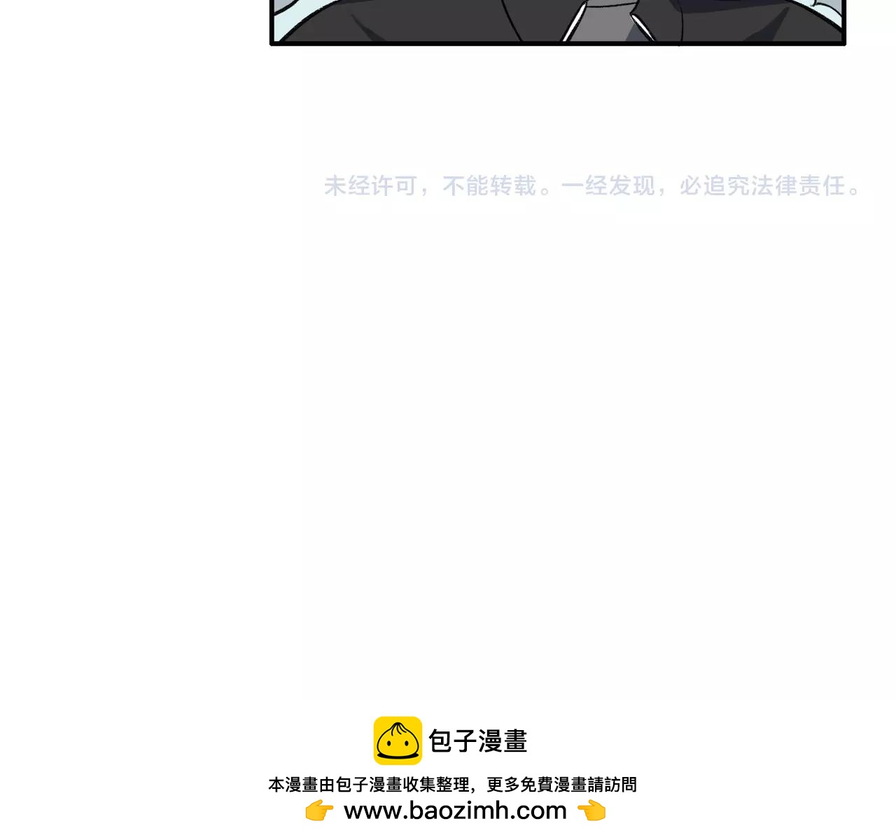 第13话  奇怪的黑云(1/2)-第93话