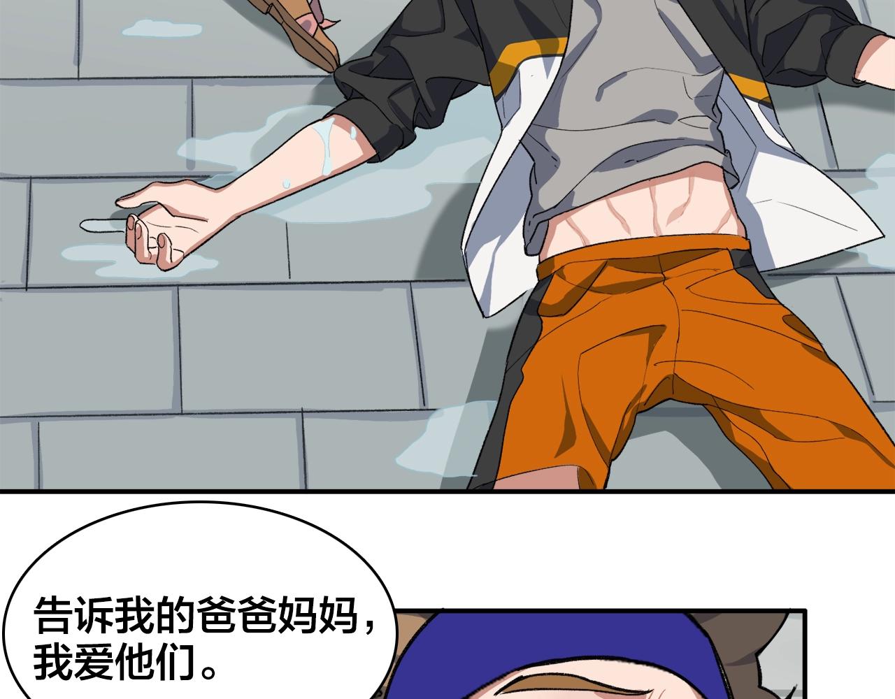 第13话  奇怪的黑云(1/2)-第93话