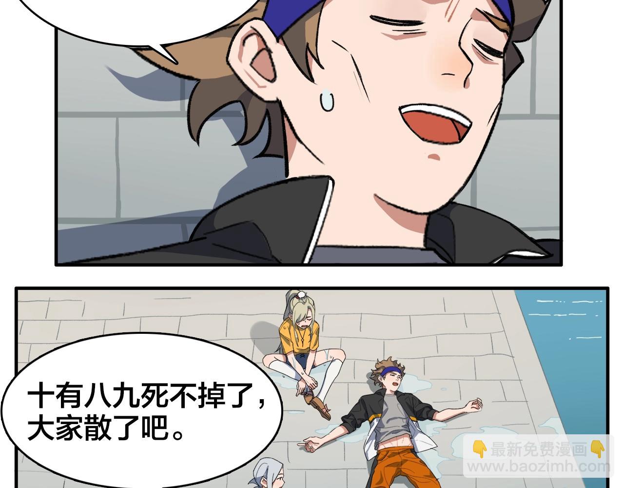 第13话  奇怪的黑云(1/2)-第93话