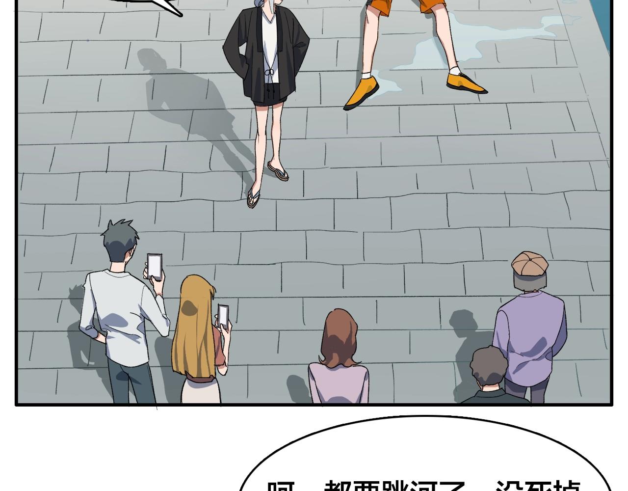 第13话  奇怪的黑云(1/2)-第93话