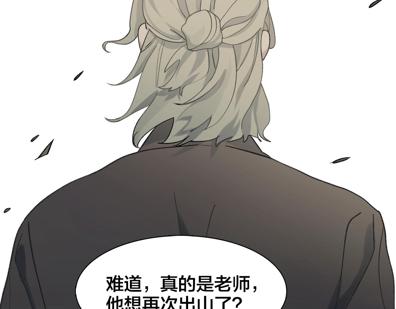 第15话 妖怪扭蛋机(1/2)-第95话