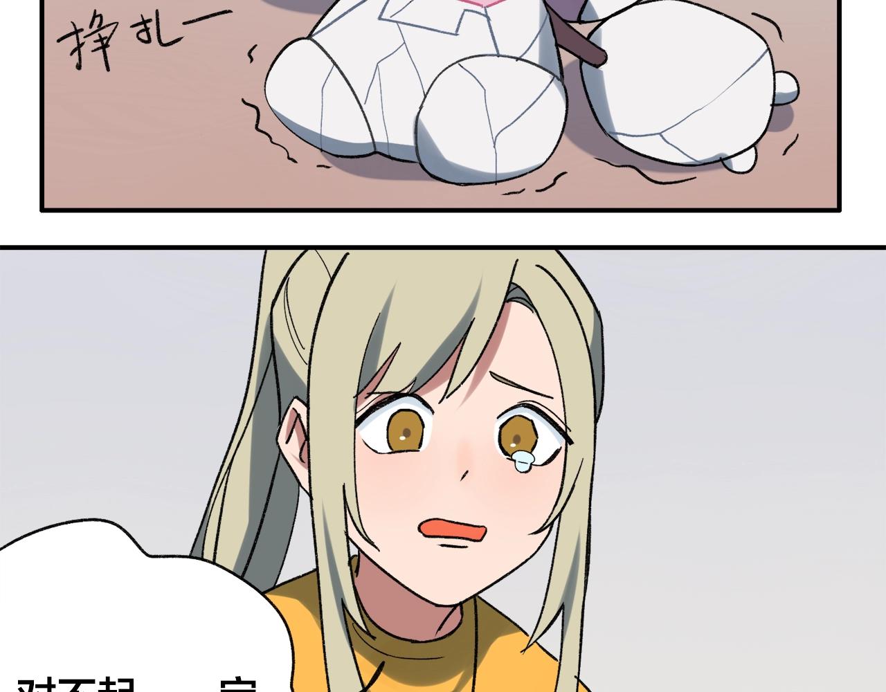 第15话 妖怪扭蛋机(1/2)-第95话