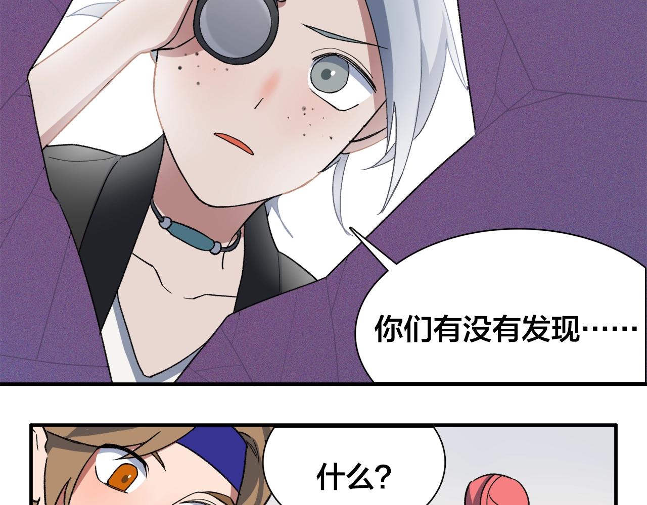 第15话 妖怪扭蛋机(1/2)-第95话